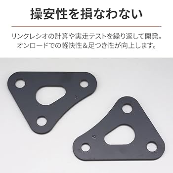 やすページ Amazon | デイトナ(Daytona) ローダウンキット Vストローム1000